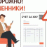 Россиян предупредили о мошеннической схеме со скидкой 15% на ЖКУ. - Комитет по тарифам и жилищному надзору