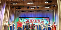 Изображение без описания. - Министерство культуры