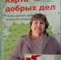 В Башкирии среди подписчиков прессы разыграны призы - Сетевое издание Республика Башкортостан