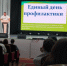 JPG Файл - УМВД Курганской области