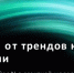 Сбер в Тамбове представил бизнесу возможности генеративного ИИ - Тамбовская жизнь