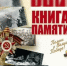 i (8) - Газета Щербиновский курьер
