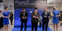 В Брянске открылся крупнейший в регионе флагманский офис банка ВТБ - Брянский ворчун