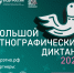 Это изображение имеет пустой атрибут alt; его имя файла - %D0%90%D1%84%D0%B8%D1%88%D0%B0-2026.jpg - Светловская ЦБС