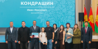 Иван Кондрашин удостоен знака "За верность отцовскому долгу" - Администрация Данковского района