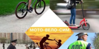 Проводится профилактическое мероприятие «МОТО-ВЕЛО-СИМ» - Заветинский район