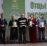 Торжество ко Дню отца провели в Нижнем Новгороде - НТА-Приволжье