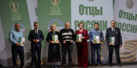 Торжество ко Дню отца провели в Нижнем Новгороде - НТА-Приволжье