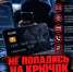 JPG Файл - УМВД Тверской области