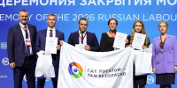 Проект Кольской АЭС по охране труда принёс сборной «Росэнергоатома» серебро на Всероссийском конкурсе - Арктик-ТВ
