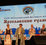 Фестиваль искусств, посвященный Году единства народов России, прошел в Ярославле - Культура Ярославии