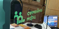 Олег Мельниченко поручил внедрять формат работы Семейных МФЦ во всех муниципалитетах региона - Пенза-Обзор