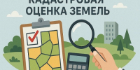 Извещение. - Юргамышский муниципальный округ