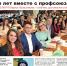 Сроки и алгоритм поступления
(для поступающих на бакалавриат и специалитет) - СПбГУП