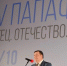 1.JPG - Государственное собрание