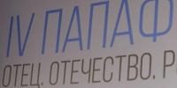 1.JPG - Государственное собрание
