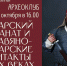 Лекция с погружением в историческую эпоху пройдет в Курском археологическом музее - Sekunda.Media