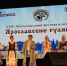 В Ярославле прошел фестиваль, посвященный Году единства народов России - Ярославский регион