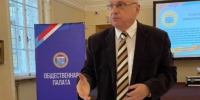 Проректор университета Владимир Журавлёв избран первым заместителем председателя Общественной палаты Ленинградской области - ЛГУ им. А. С. Пушкина