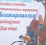 В образовательных учреждениях муниципального округа Истра отметили День отца - Газета Истра сегодня