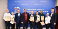 Отцовство как призвание: в Истре вручили награды многодетным отцам - Газета Истра сегодня