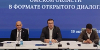 Хоценко продлил налоговую льготу омскому бизнесу - СуперОмск