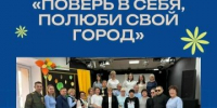 Интеллектуальный марафон. - Комитет по культуре