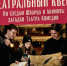 Афиша квеста. - Культура Петербурга