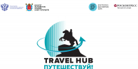 Вологодская область станет партнёром туристического форума в Петербурге - Правительство Вологодской области