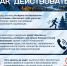 Нажмите для предварительного просмотра изображения - Дирекция спортивных сооружений
