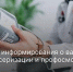 Неделя информирования о важности диспансеризации и профосмотров! - ГБУЗ КО ЦГКБ