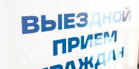 Жители микрорайона Новый Город смогут задать вопросы специалистам на выездном приеме - Администрация Калининского района
