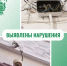 Внутридомовая система электроснабжения требует внимания - Государственная жилищная инспекция