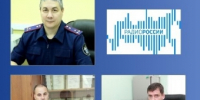 В Томске струдники отдела криминалистики регионального управления СК России примут участие в радиоэфире - Следственный комитет