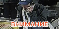 JPEG Файл - УМВД Тюменской области