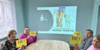 ✨ День Белой трости: Призыв к пониманию и уважению ✨🦯 - МБУК Неман