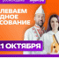 Последний шанс для тех, кто не успел‍ - Газета Сельский труженик
