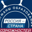 Команда из Белгорода вышла в финал конкурса «Флагманы образования» - Мир Белогорья