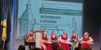 "Родная тропа. Семья. История. Родина" - ПетрГу