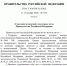 В интернете запускают работу с обращениями участников СВО - Администрация Туймазинского района