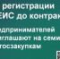 Обучающий семинар. Министерство финансов и бюджетной политики Белгородской области. - Губкинский городской округ