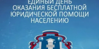 Уважаемые жители Уфимского района! - Уфимский район