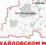 ЕИПП предложил построить агропромышленный парк в Михайловском округе - Донецк Медиа