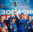 Подведены итоги Всероссийского конкурса «Безопасное колесо – 2026» - Департамент образования