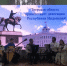Увеличить - ТПП