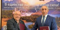 Общественная палата Дагестана и Министерством по делам гражданской обороны, чрезвычайным ситуациям и ликвидации последствий стихийных бедствий Республики Дагестан подписали соглашение о сотрудничестве - Общественная Палата