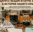 Подарите вещам вторую жизнь в истории нашего края! - Управление культуры