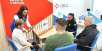 2 - Известия Мордовии