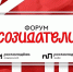 созидатели.jpg - Центр Мой бизнес