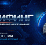 Брифинг об оперативной обстановке за период с 12 по 18 октября - МЧС России